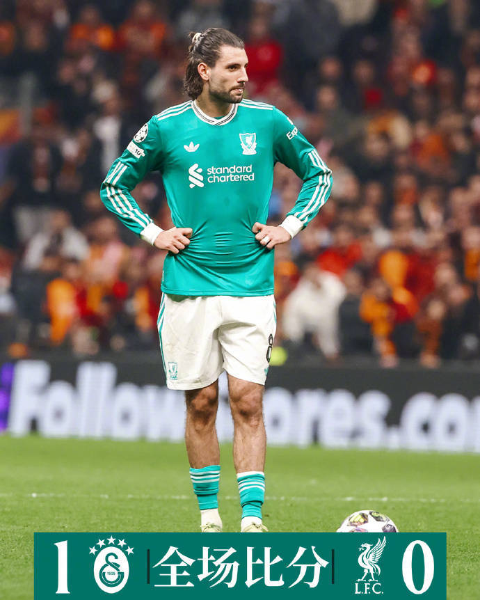 欧冠利物浦0-1加拉塔萨雷，手球判罚被质疑，单刀错失暴露问题